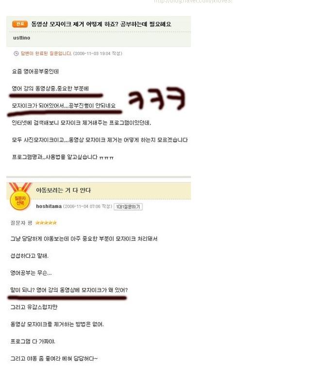 동영상모자이크없애는방법.jpg