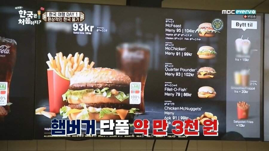 노르웨이03.jpeg