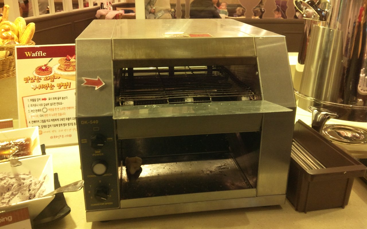 IMG_20130227_133833.jpg
