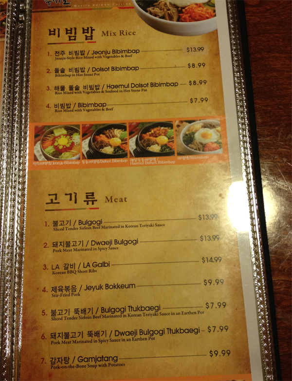 달라스무시로