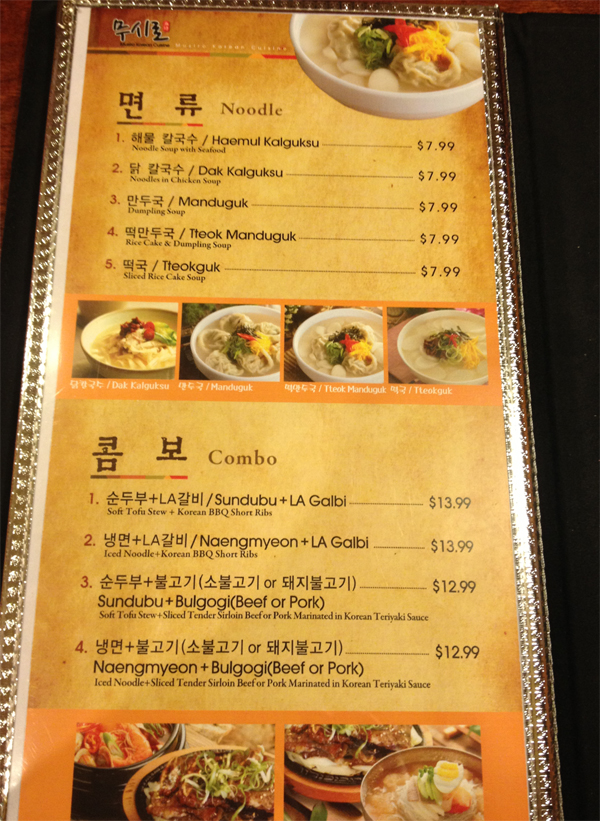 달라스무시로