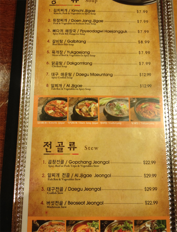 달라스무시로