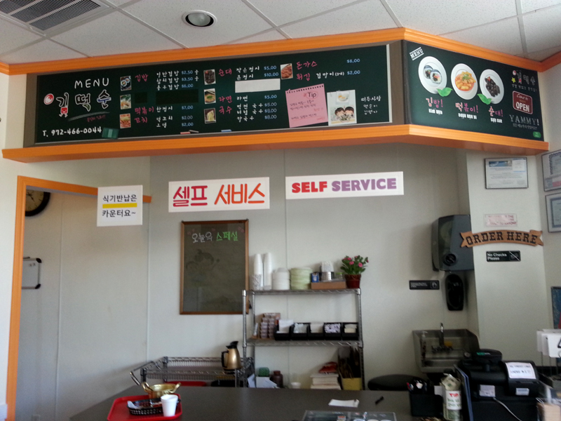 달라스김떡순분식