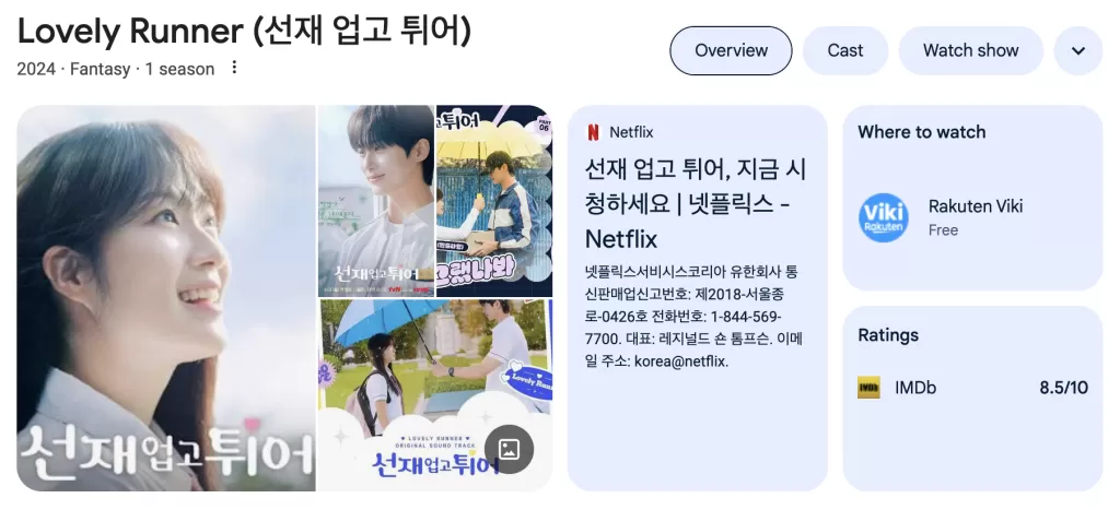 스크린샷 2026-07-08 오후 3.44.52.png