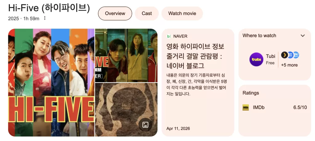 스크린샷 2026-07-08 오후 3.52.40.png